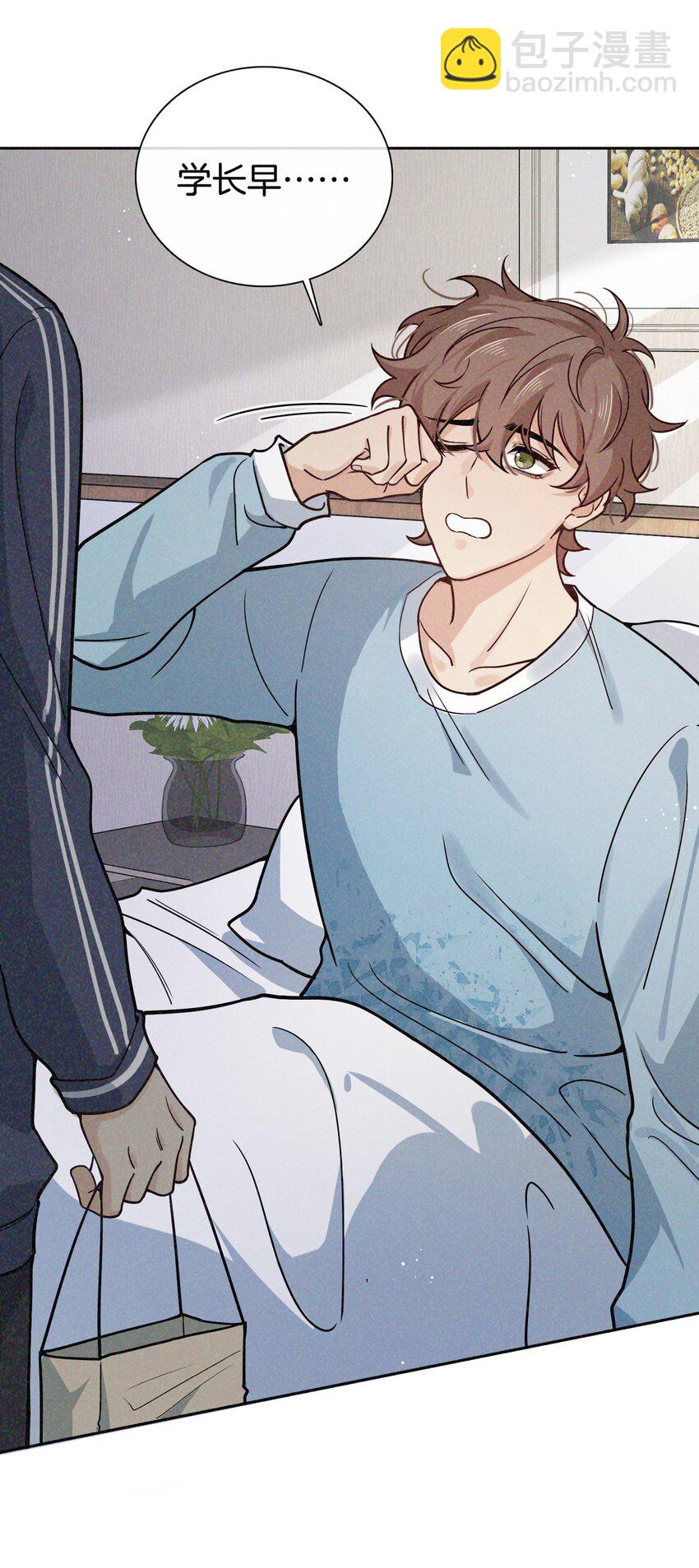 015 谈恋爱可真费劲儿-第16话