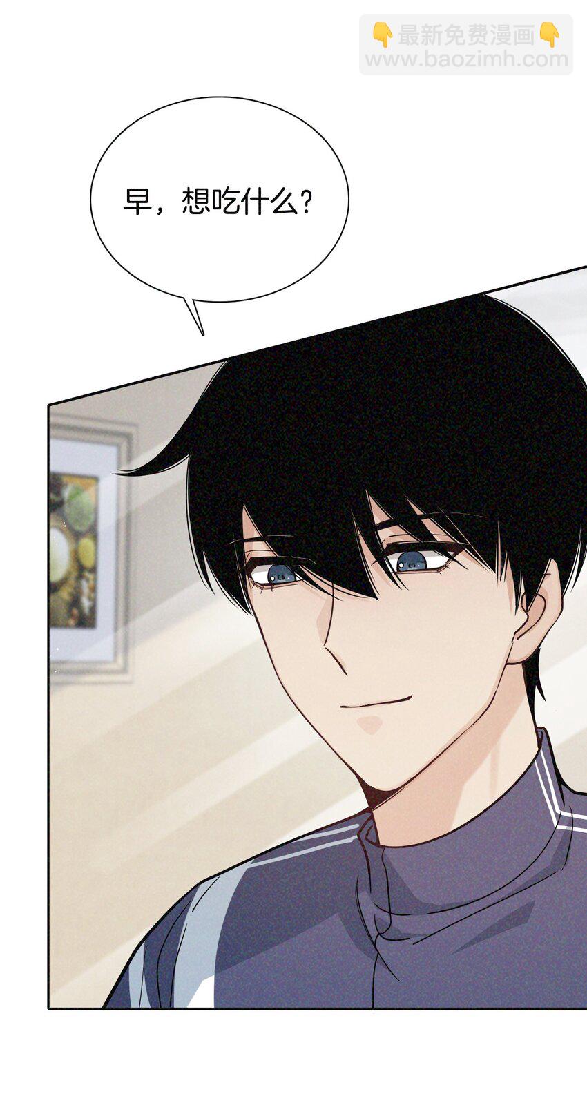 015 谈恋爱可真费劲儿-第16话