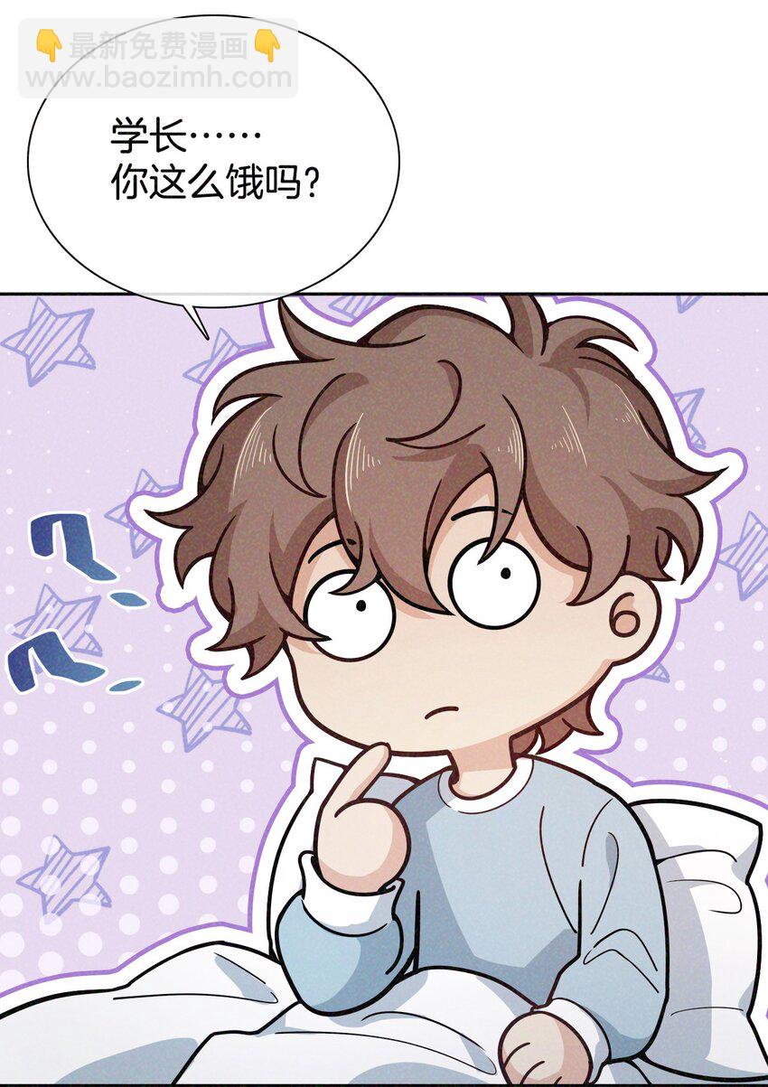 015 谈恋爱可真费劲儿-第16话