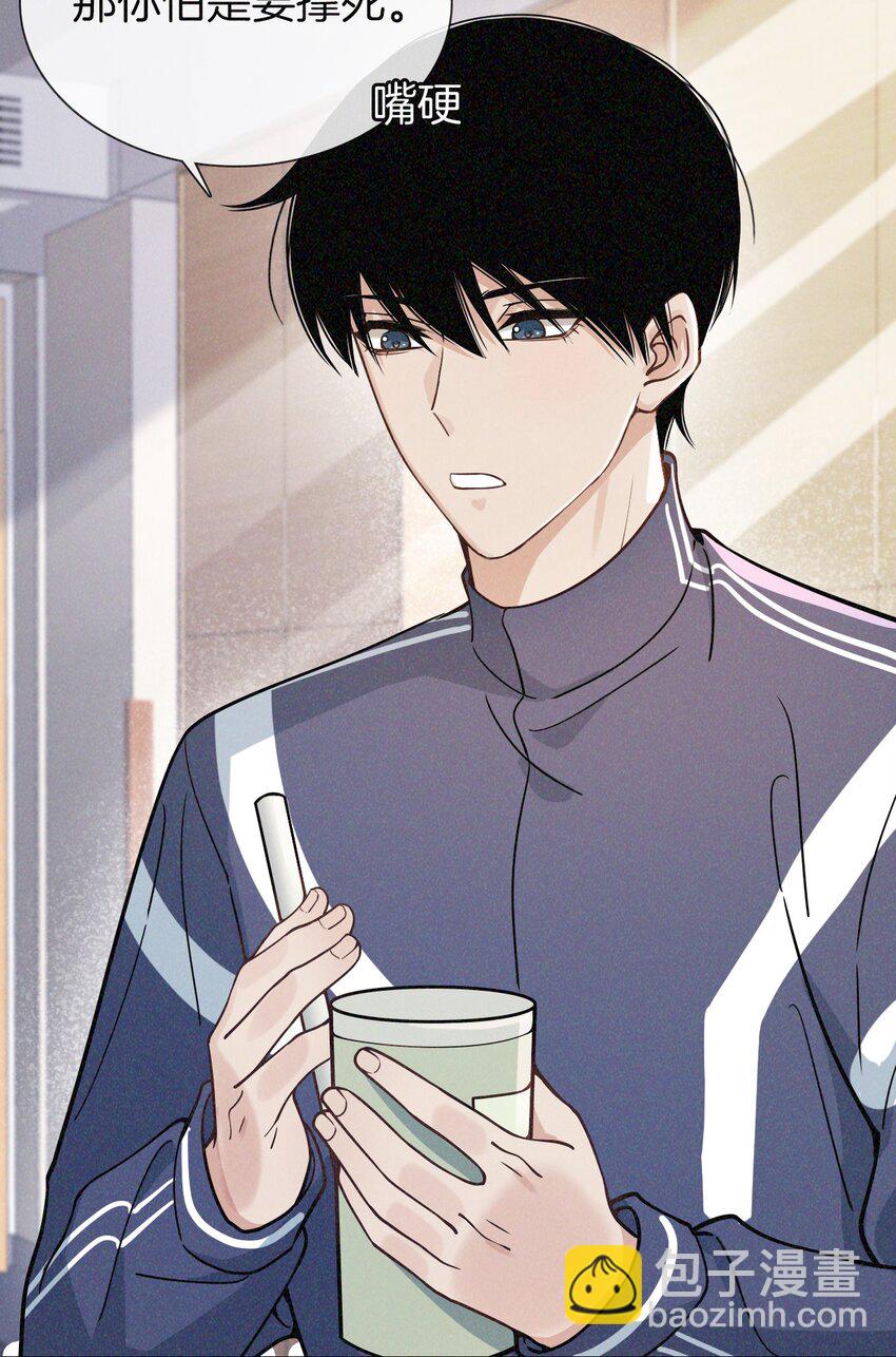 015 谈恋爱可真费劲儿-第16话