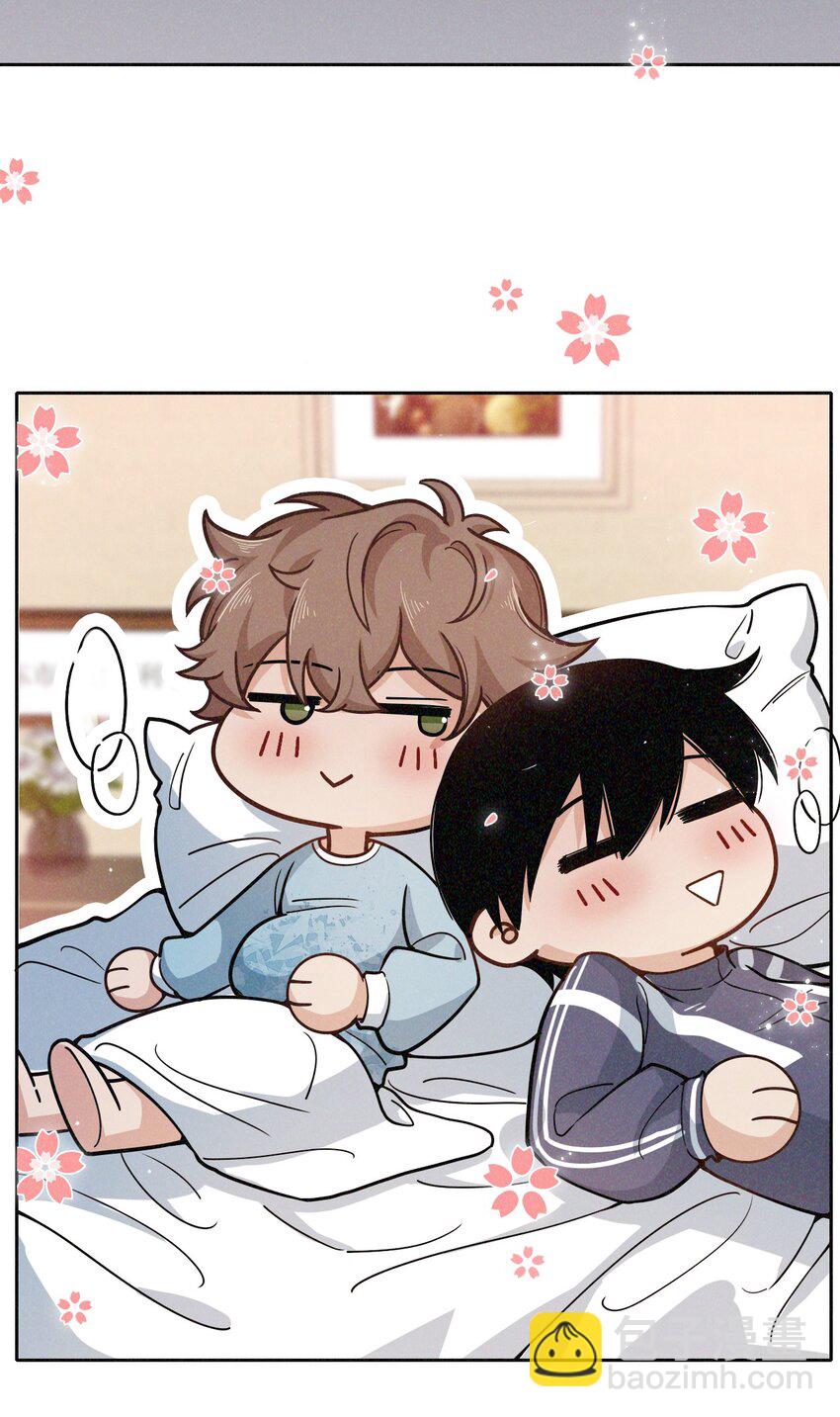 015 谈恋爱可真费劲儿-第16话