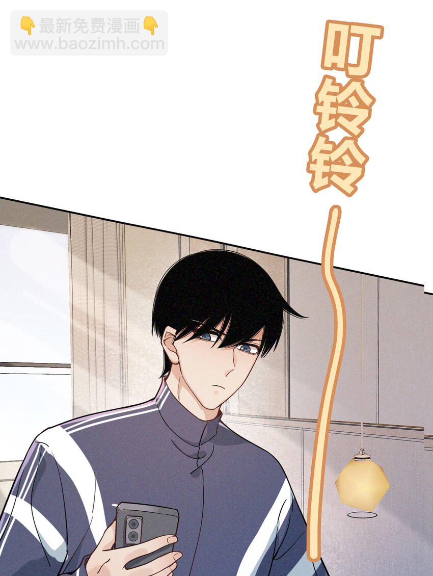 015 谈恋爱可真费劲儿-第16话