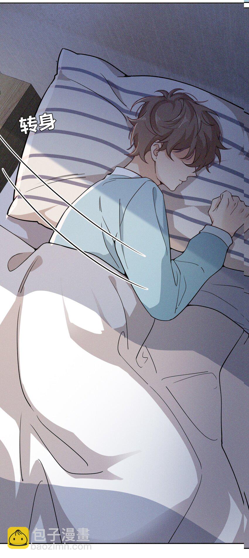 015 谈恋爱可真费劲儿-第16话