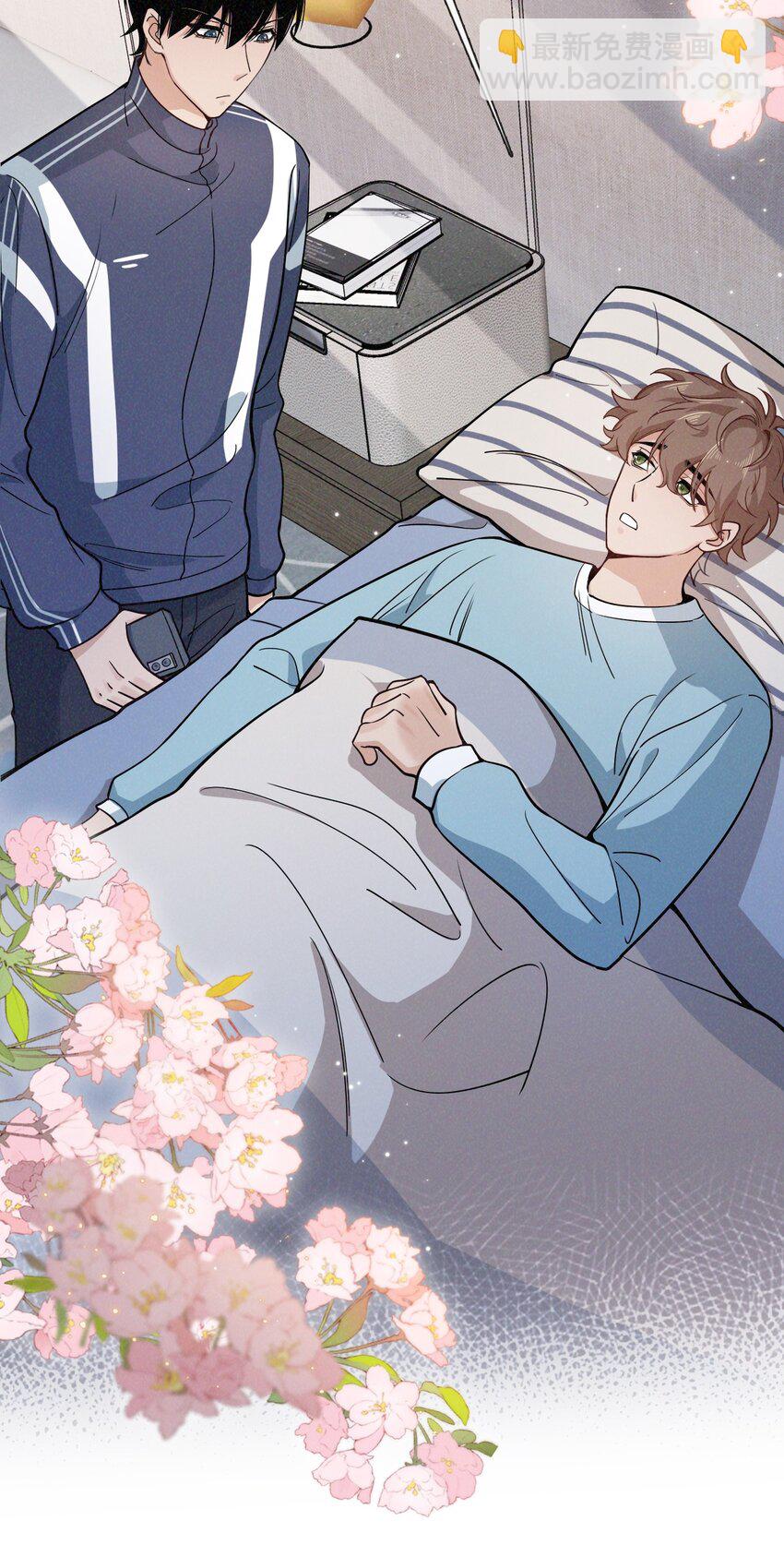 015 谈恋爱可真费劲儿-第16话