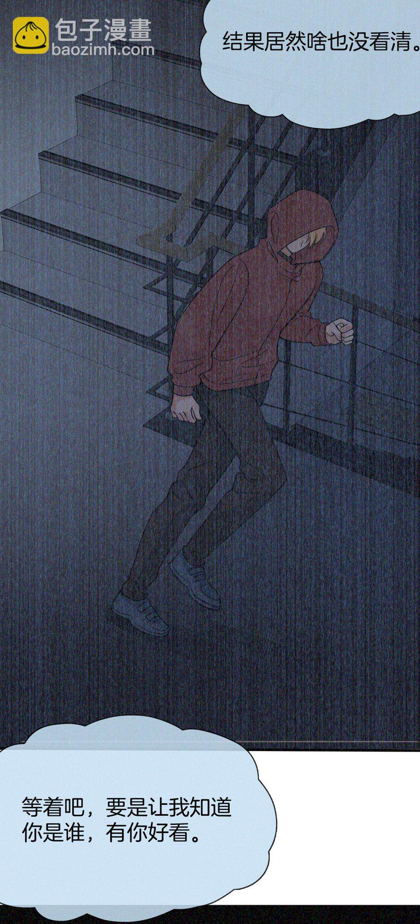 015 谈恋爱可真费劲儿-第16话