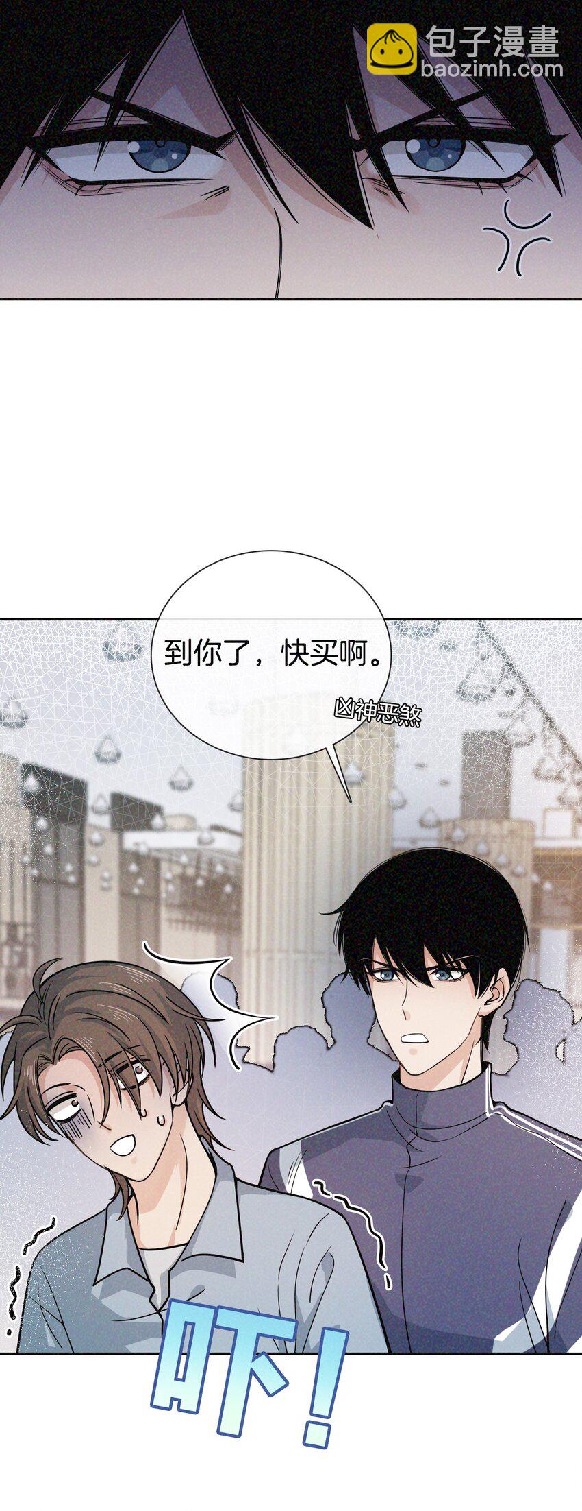 015 谈恋爱可真费劲儿-第16话