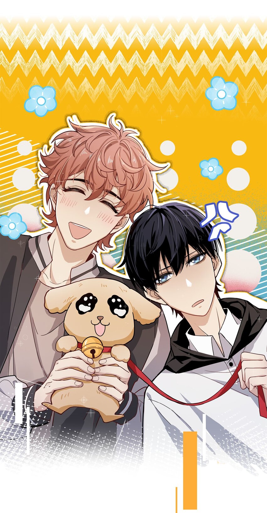 017 来比一比-第18话