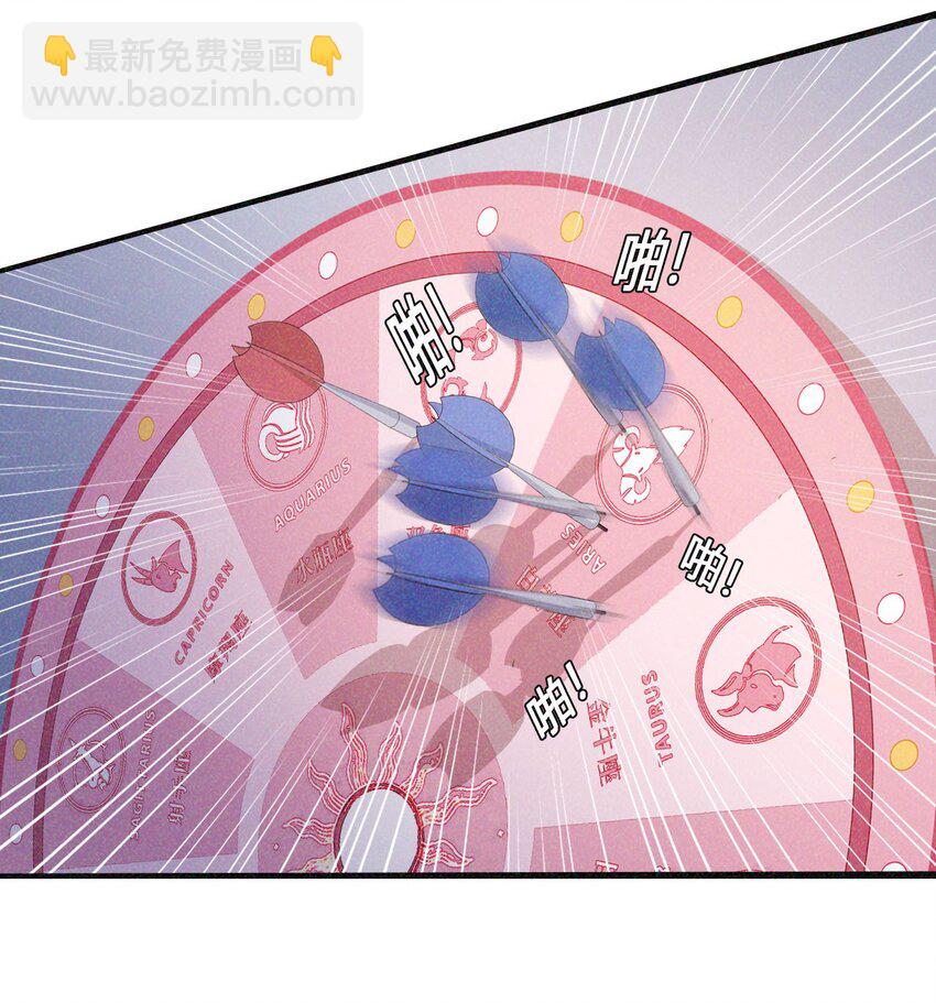 017 来比一比-第18话