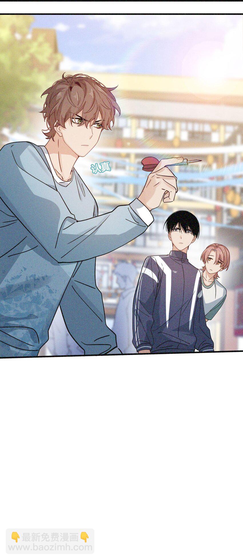 017 来比一比-第18话