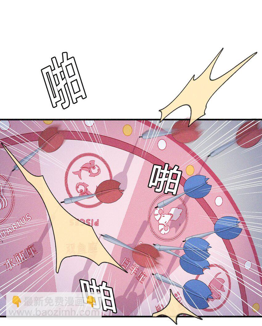 017 来比一比-第18话