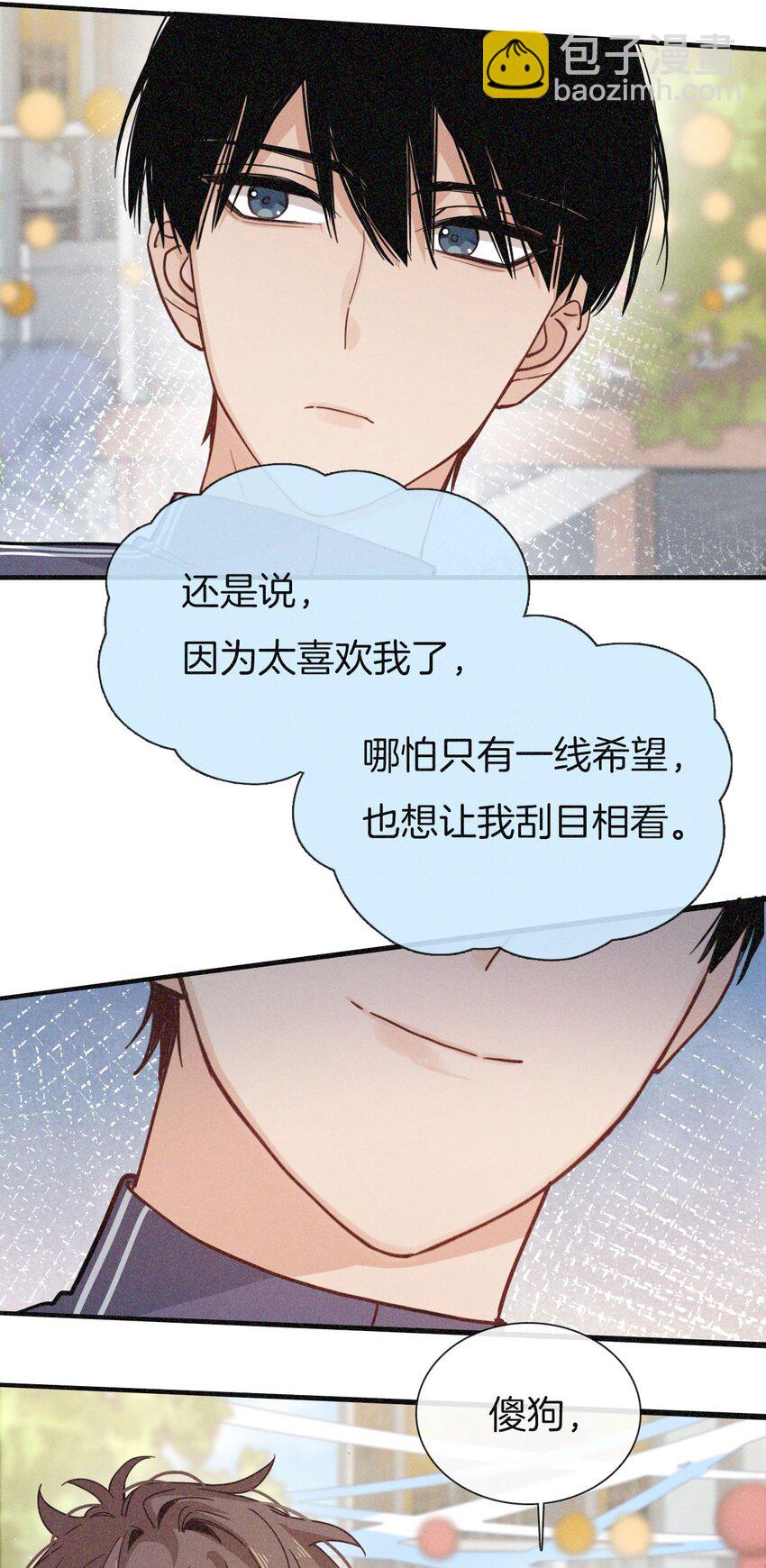 017 来比一比-第18话