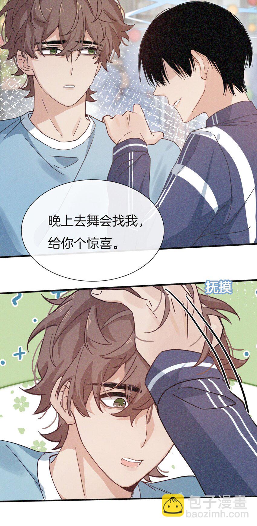 017 来比一比-第18话