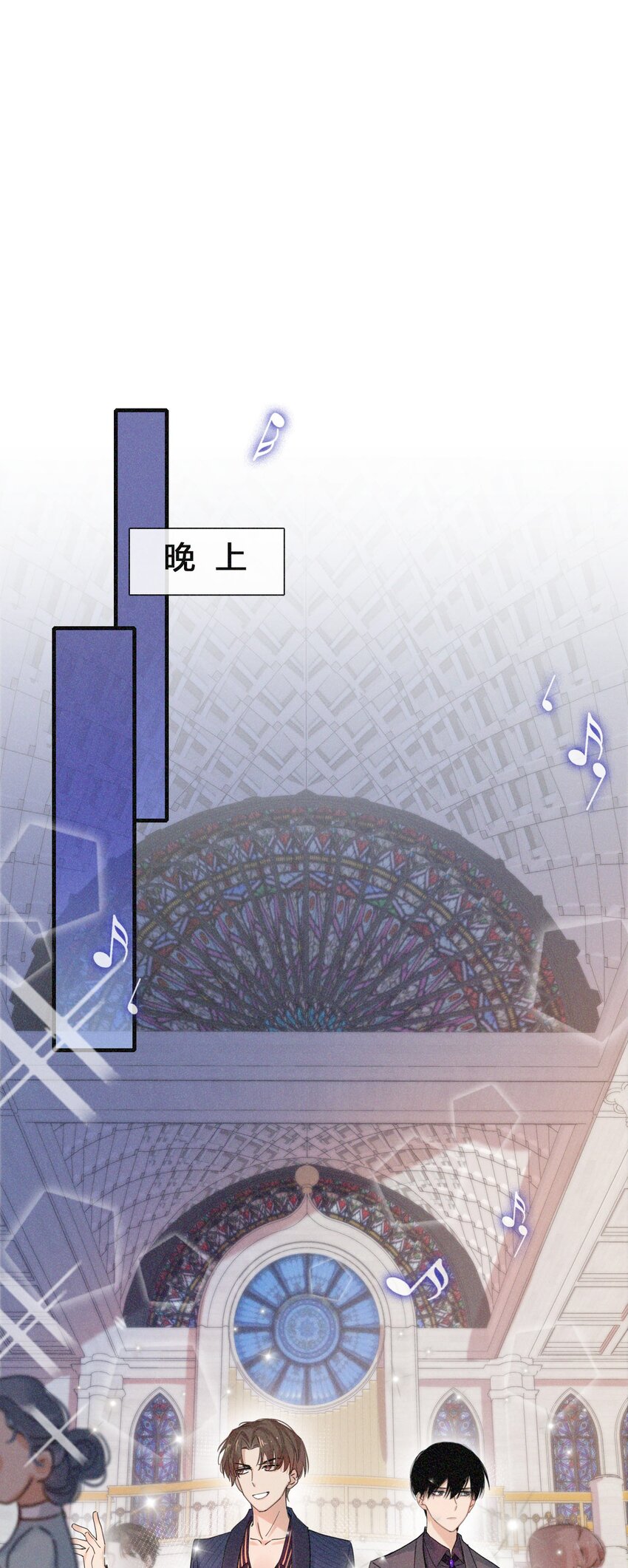 017 来比一比-第18话