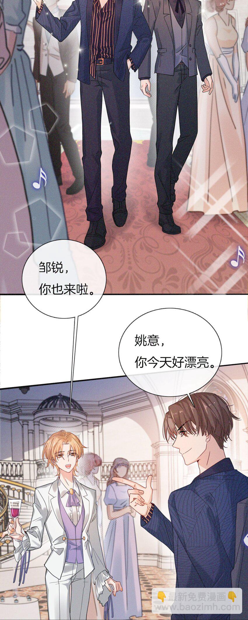 017 来比一比-第18话