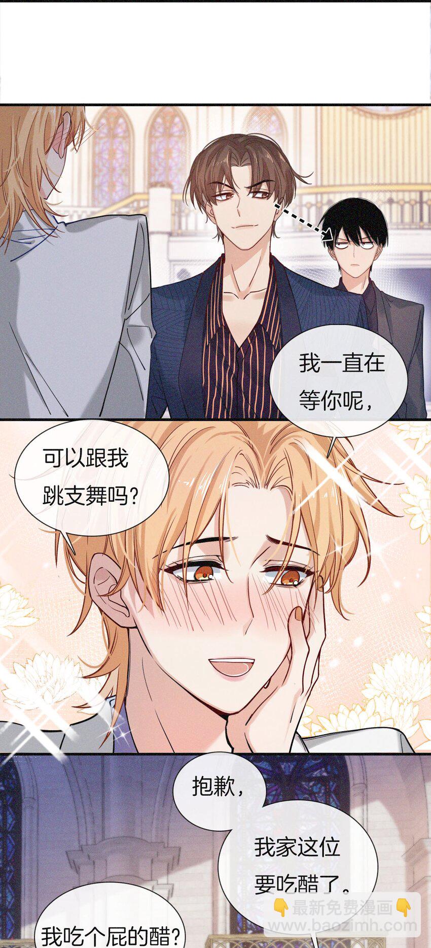 017 来比一比-第18话