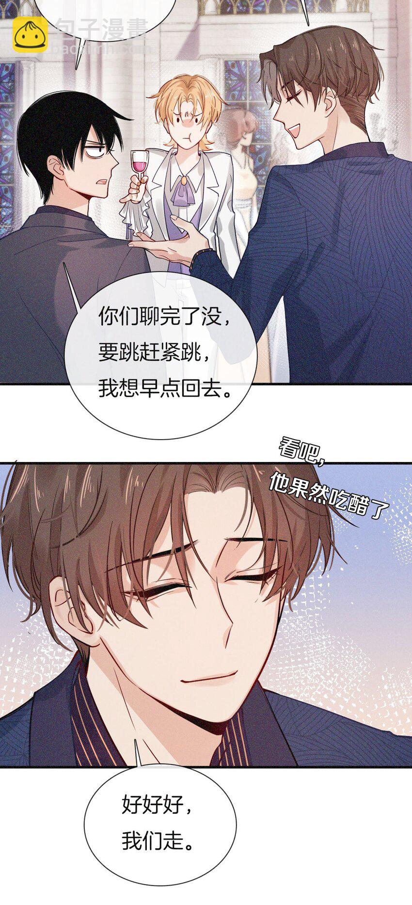 017 来比一比-第18话