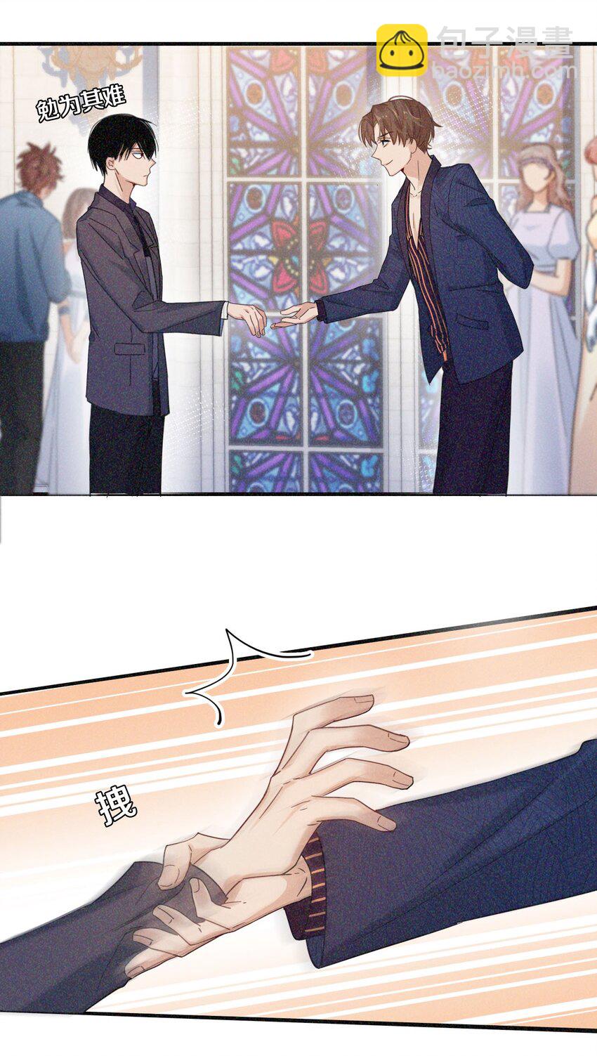 017 来比一比-第18话