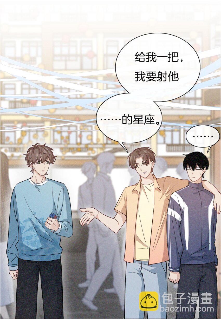 017 来比一比-第18话