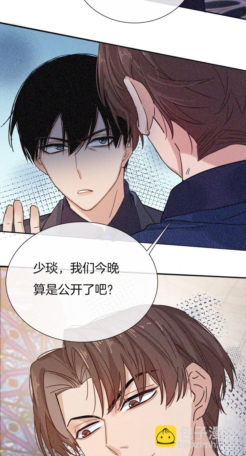 017 来比一比-第18话