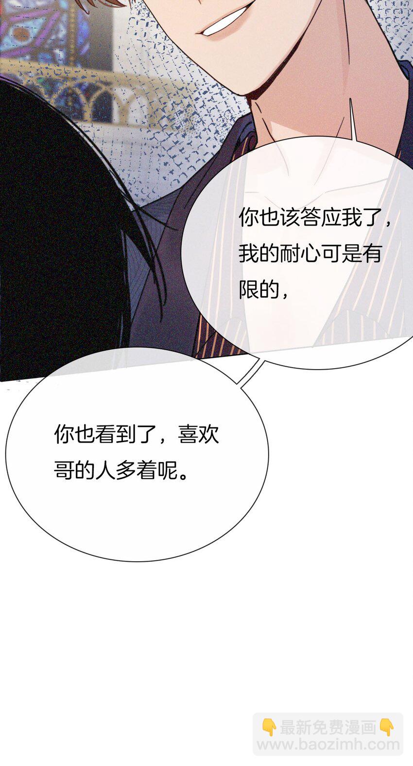 017 来比一比-第18话