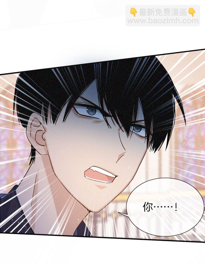 017 来比一比-第18话