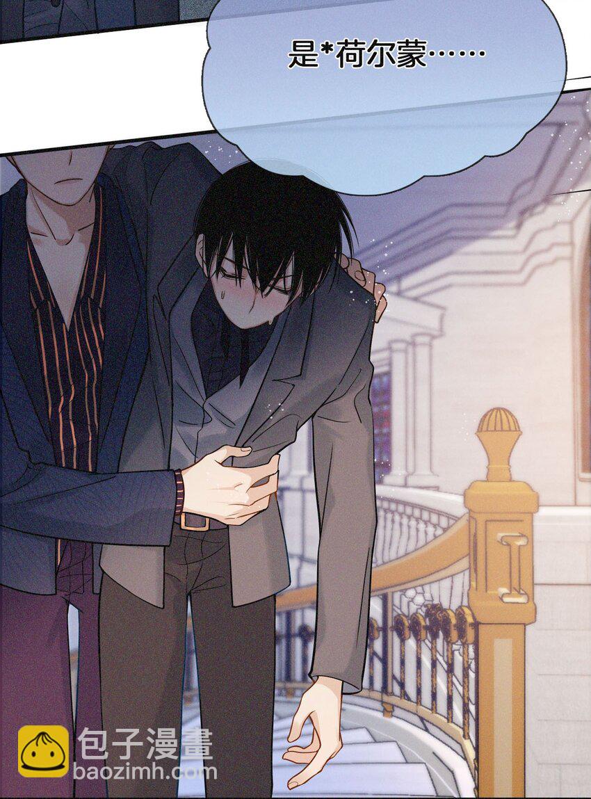 017 来比一比-第18话