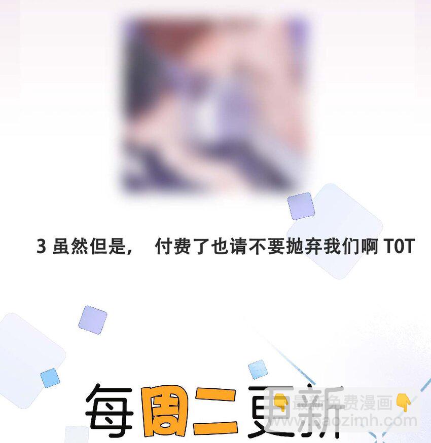 017 来比一比-第18话