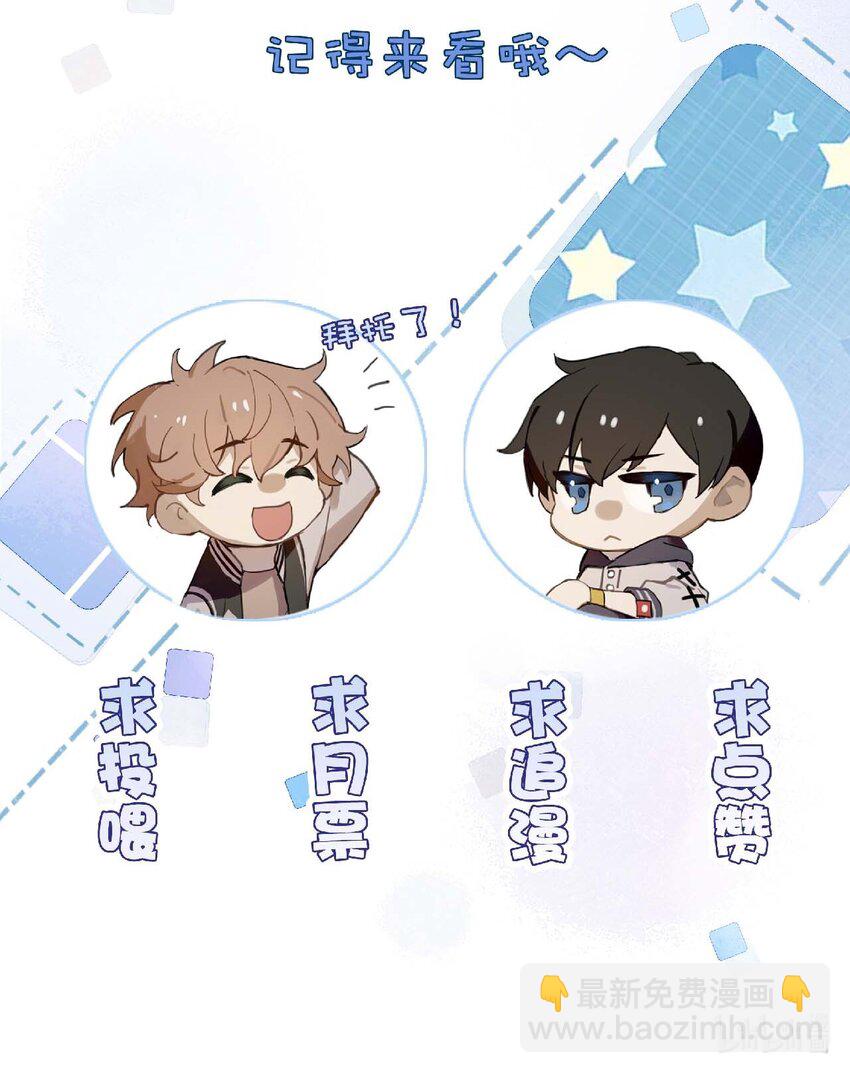 017 来比一比-第18话