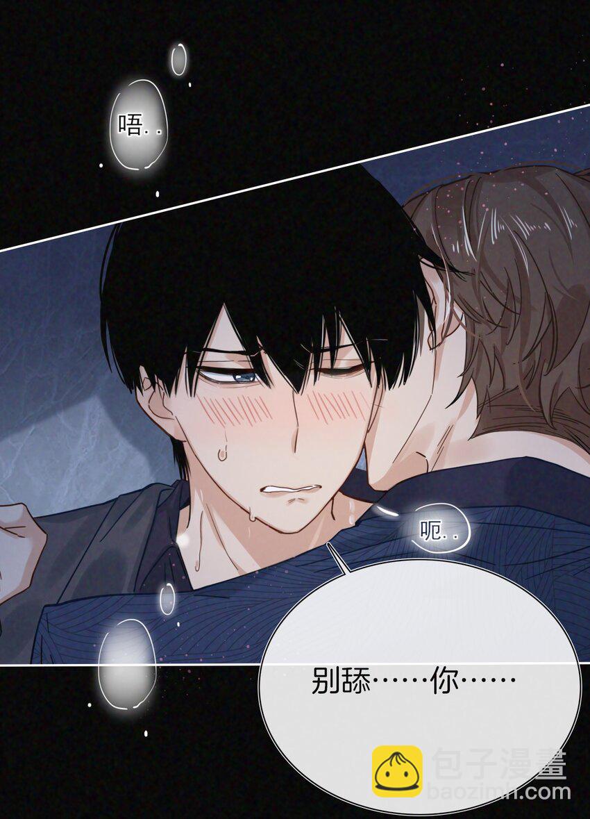 019 傻狗，快抢走我-第20话