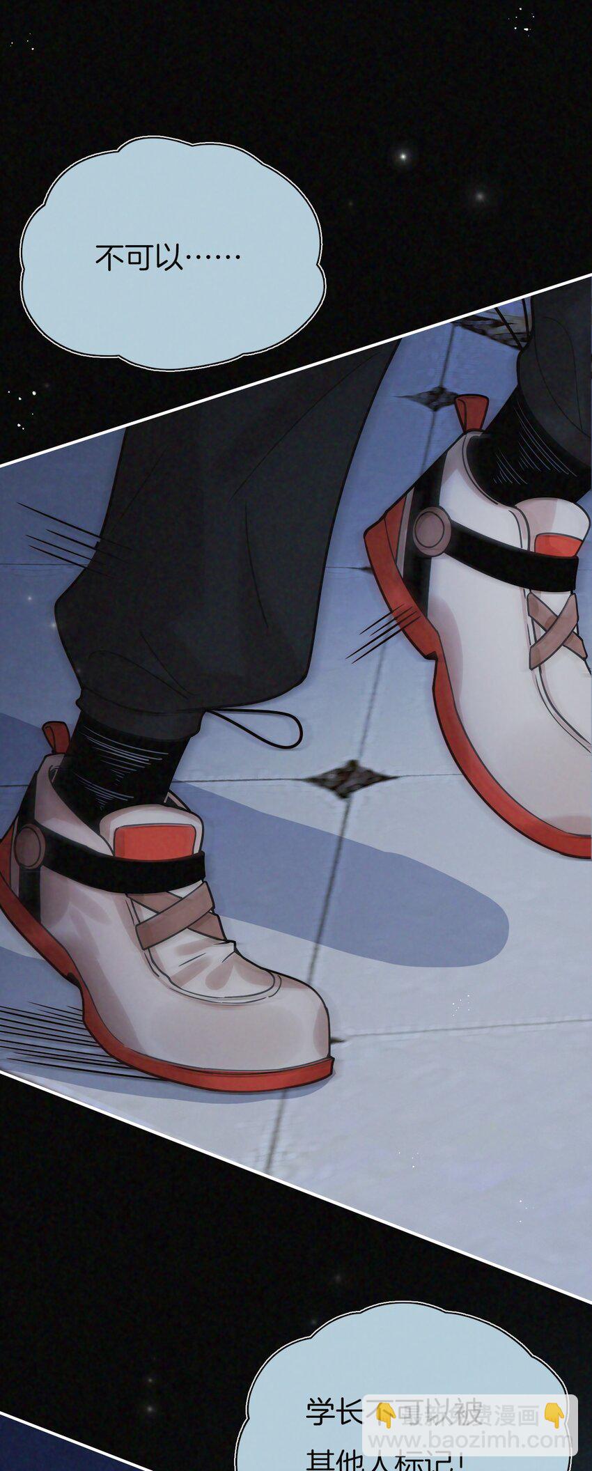 019 傻狗，快抢走我-第20话