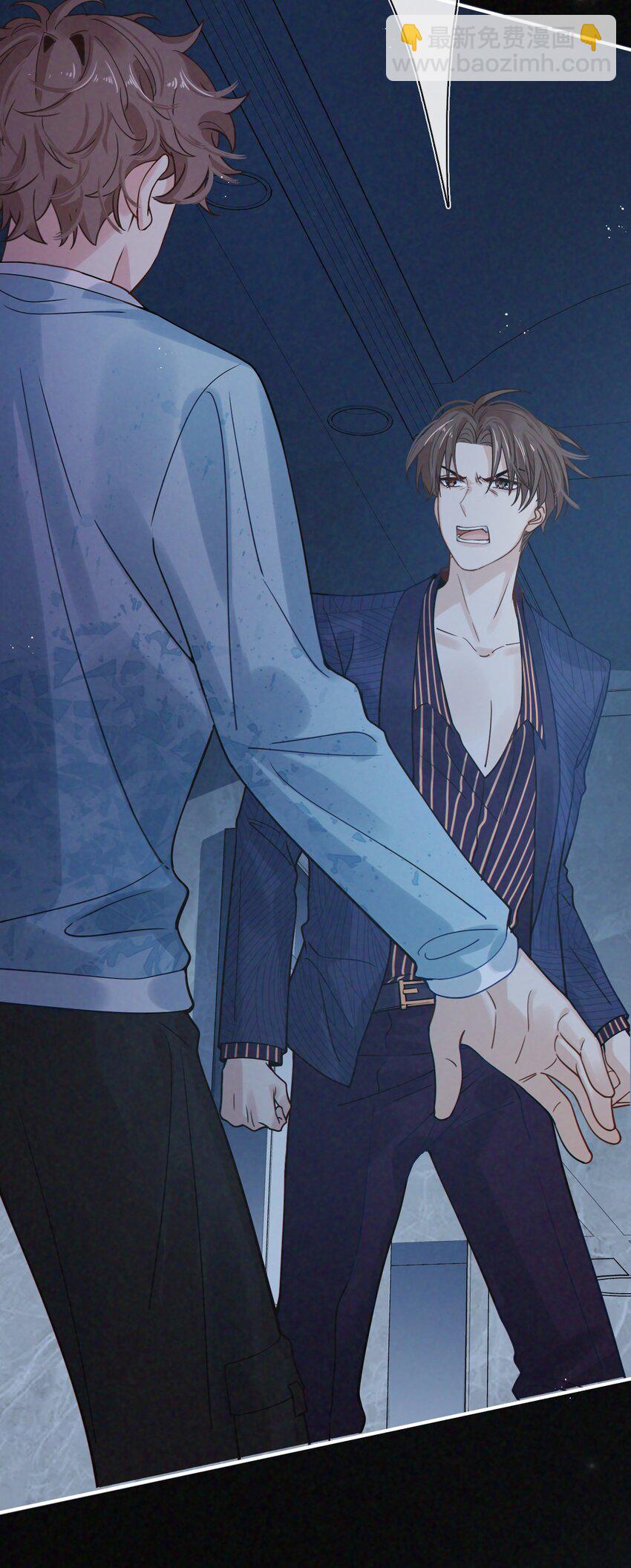 019 傻狗，快抢走我-第20话