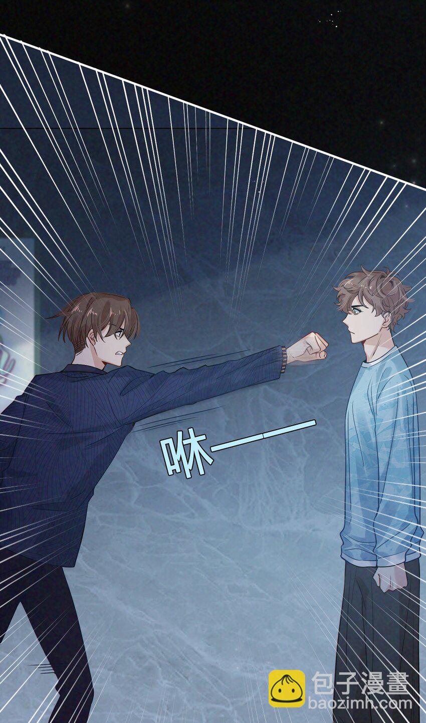 019 傻狗，快抢走我-第20话