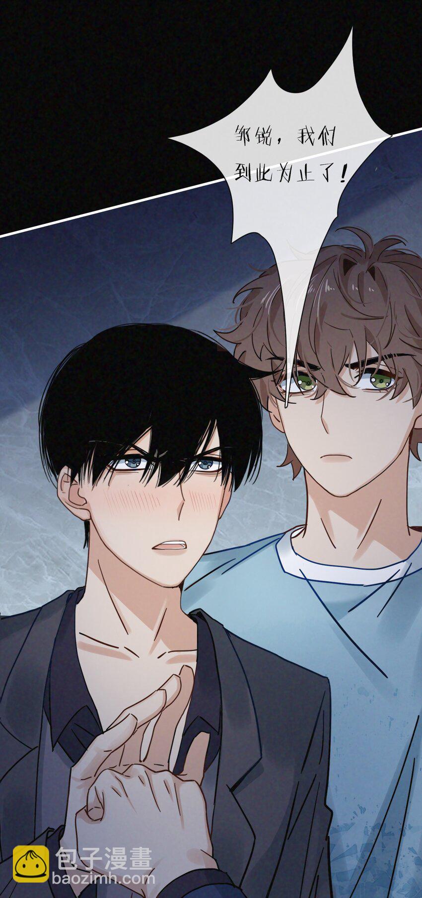 019 傻狗，快抢走我-第20话