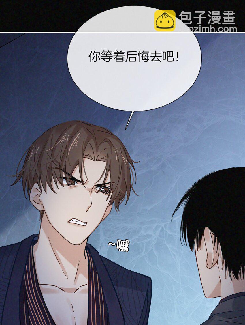 019 傻狗，快抢走我-第20话