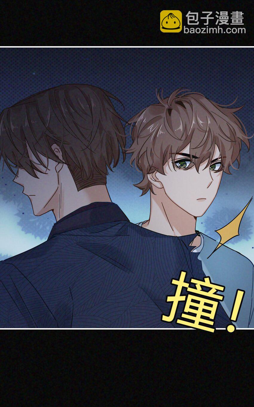 019 傻狗，快抢走我-第20话