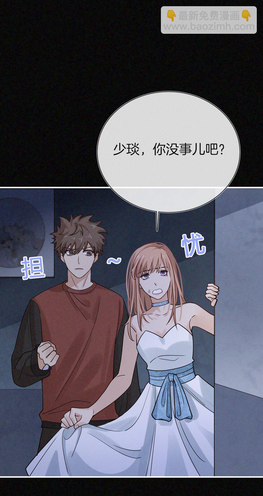 019 傻狗，快抢走我-第20话