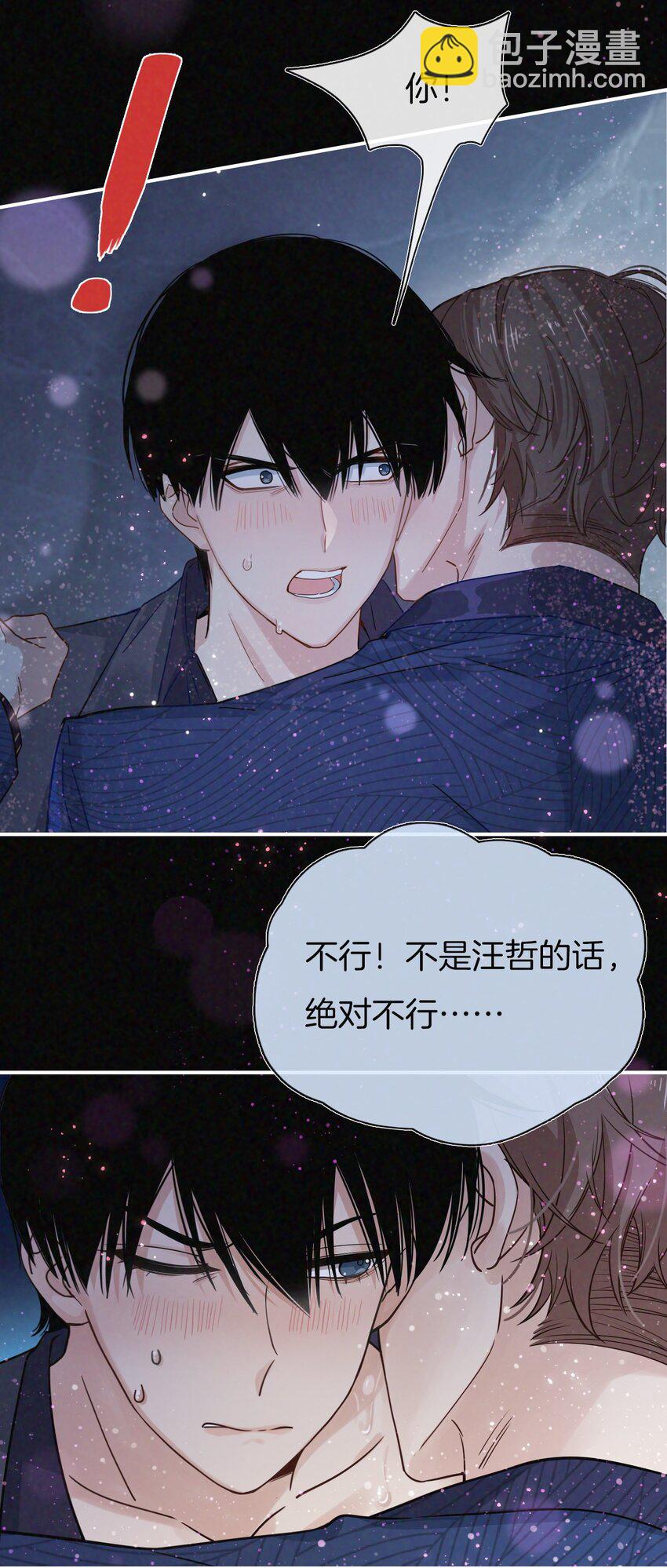 019 傻狗，快抢走我-第20话