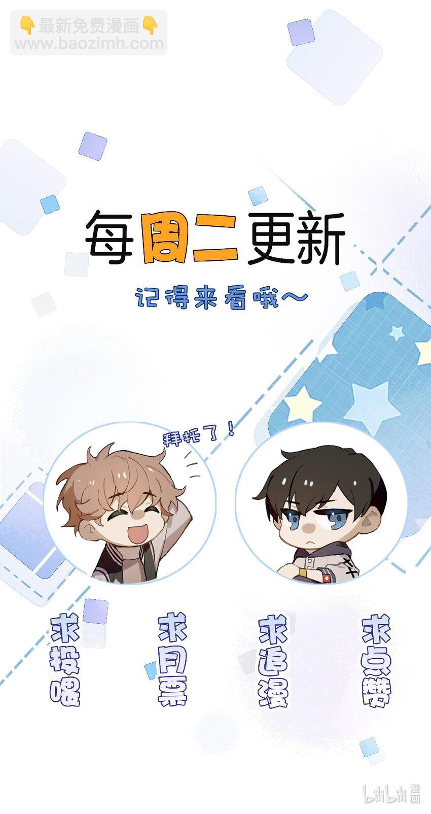 019 傻狗，快抢走我-第20话