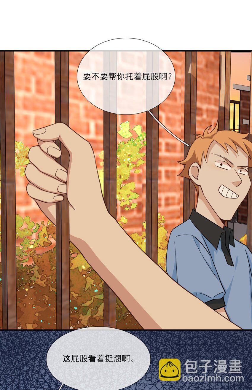 022 初心萌动-第24话