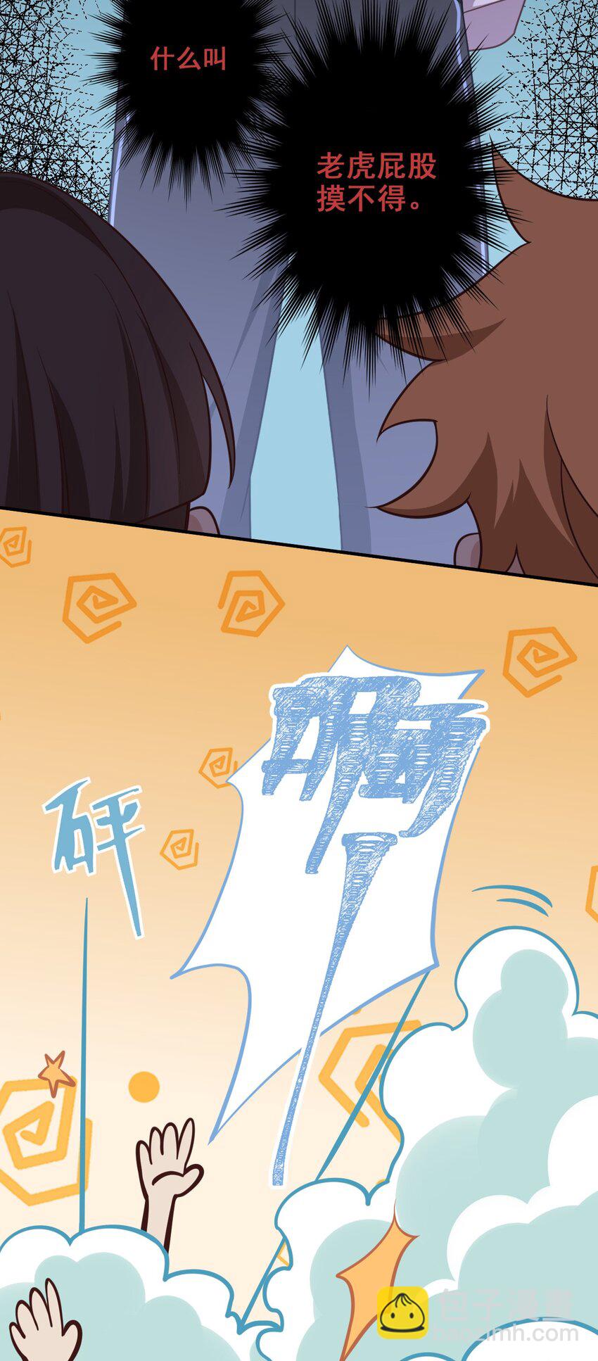 022 初心萌动-第24话