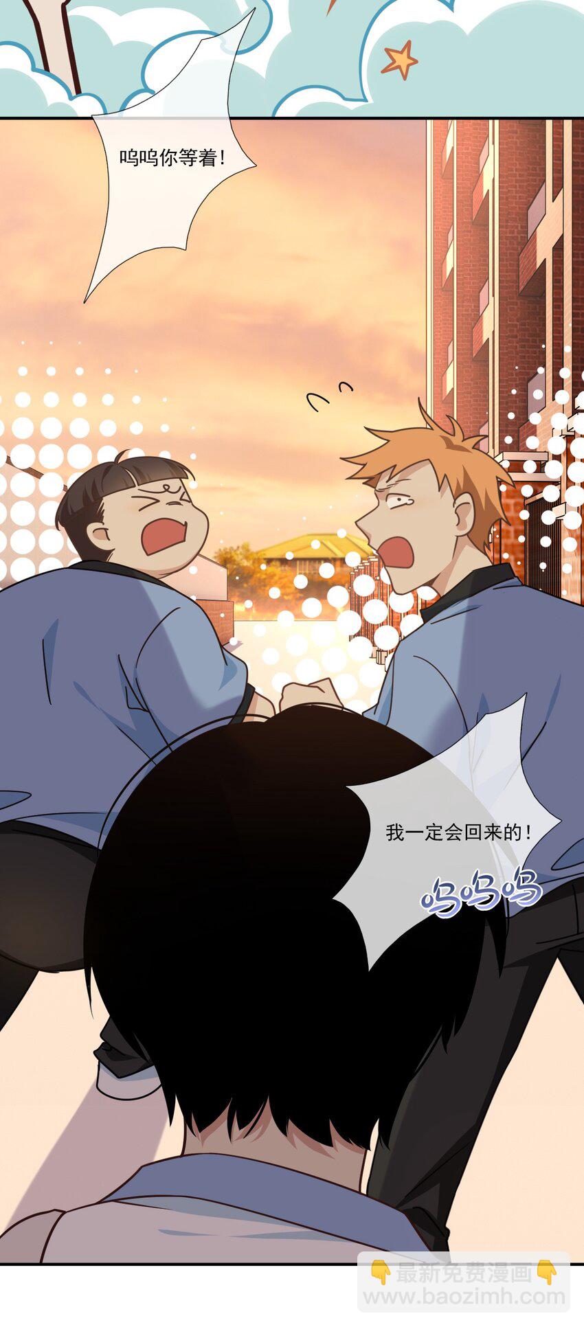 022 初心萌动-第24话