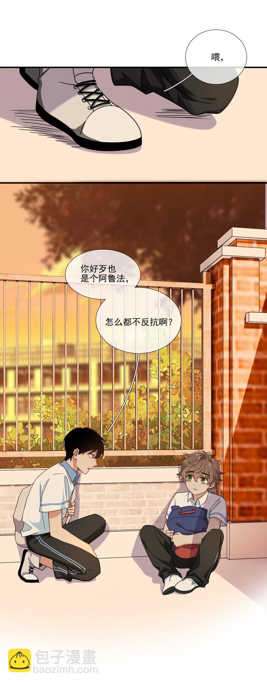 022 初心萌动-第24话