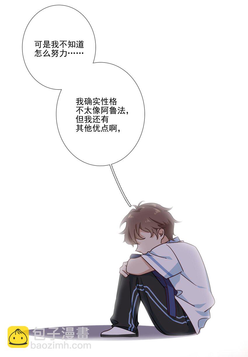 022 初心萌动-第24话