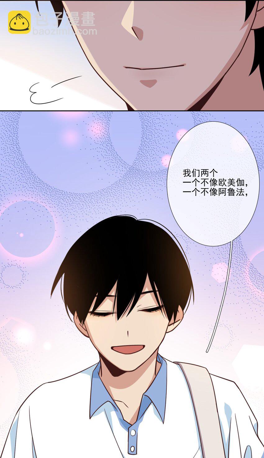 022 初心萌动-第24话