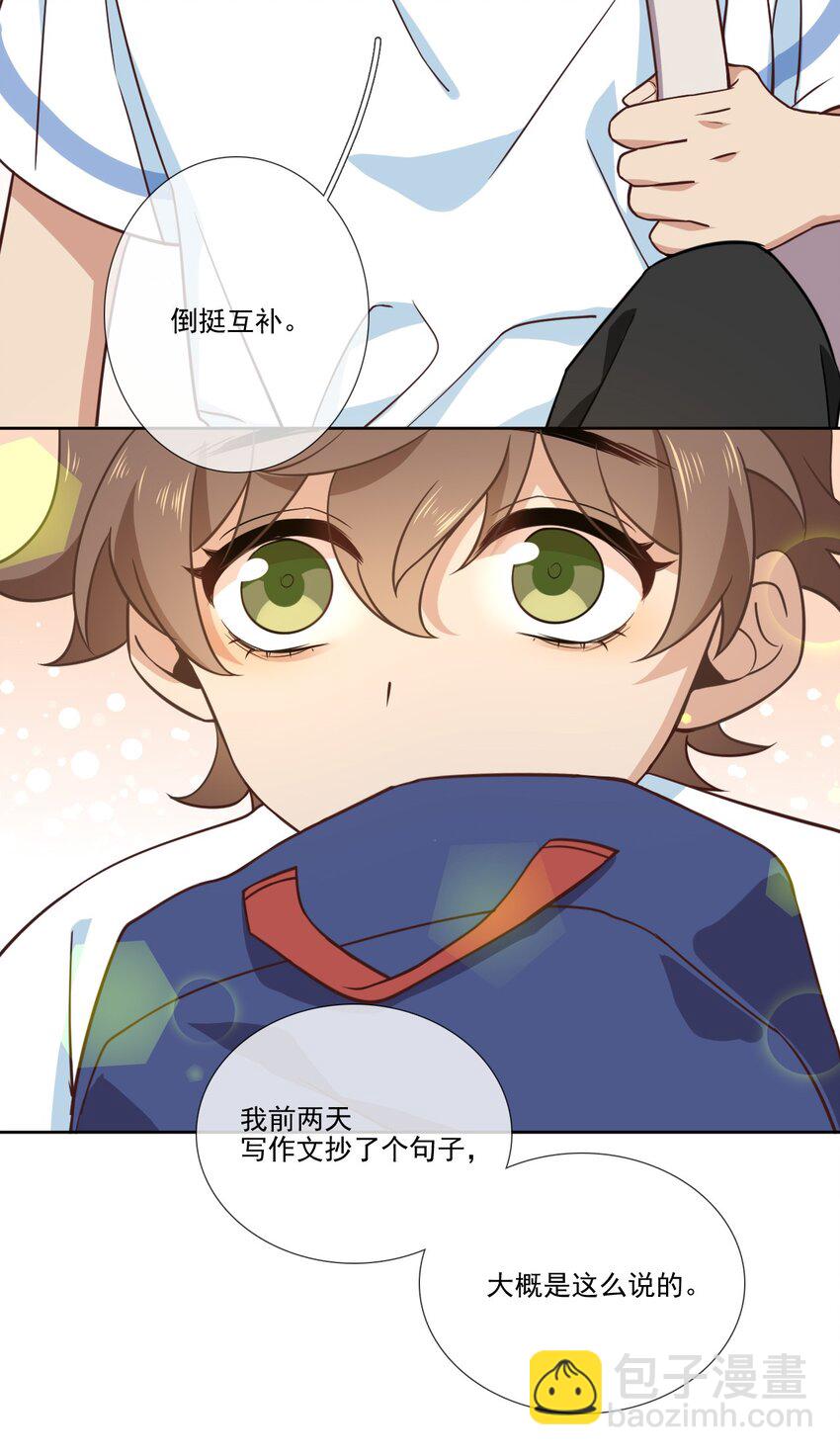 022 初心萌动-第24话