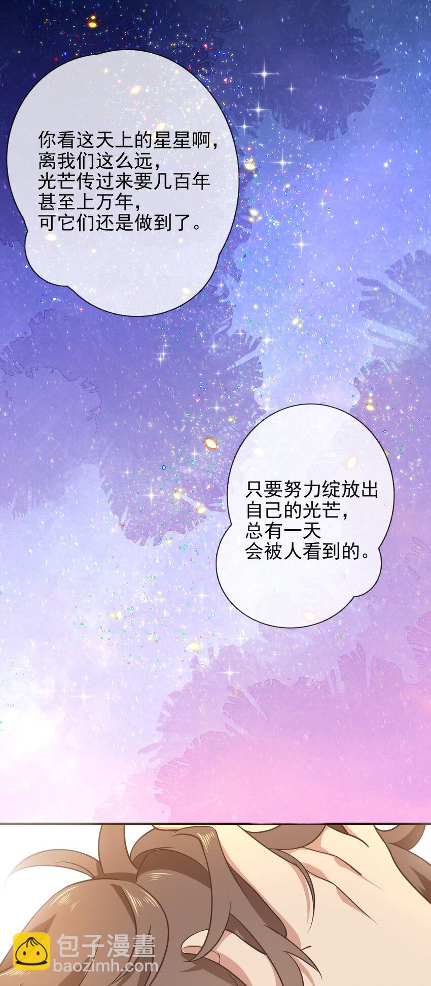 022 初心萌动-第24话