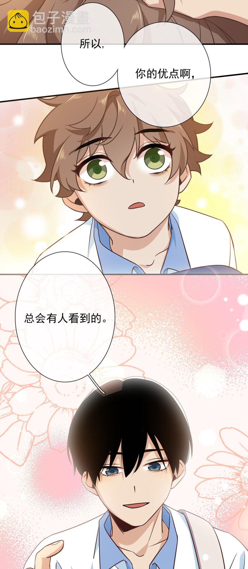 022 初心萌动-第24话