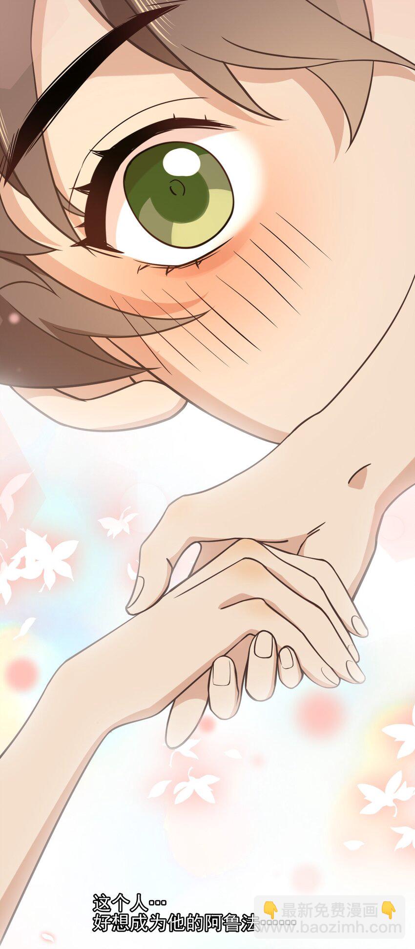 022 初心萌动-第24话