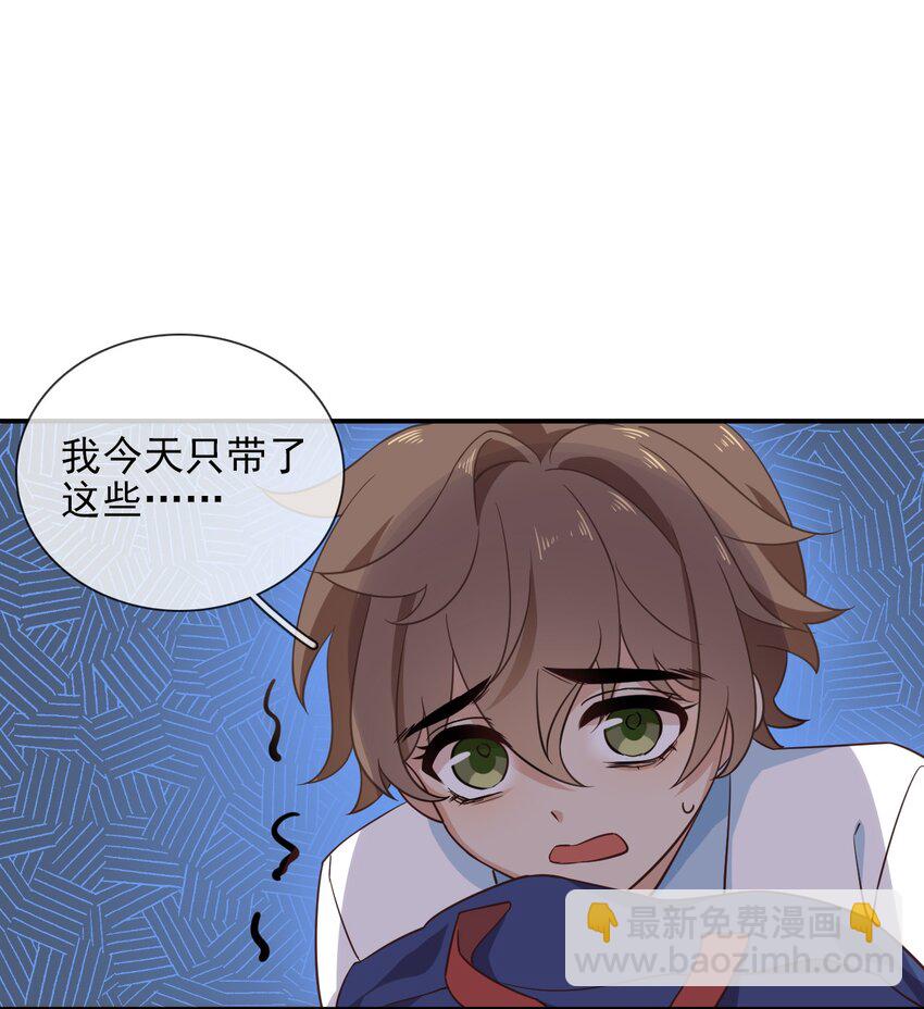 022 初心萌动-第24话