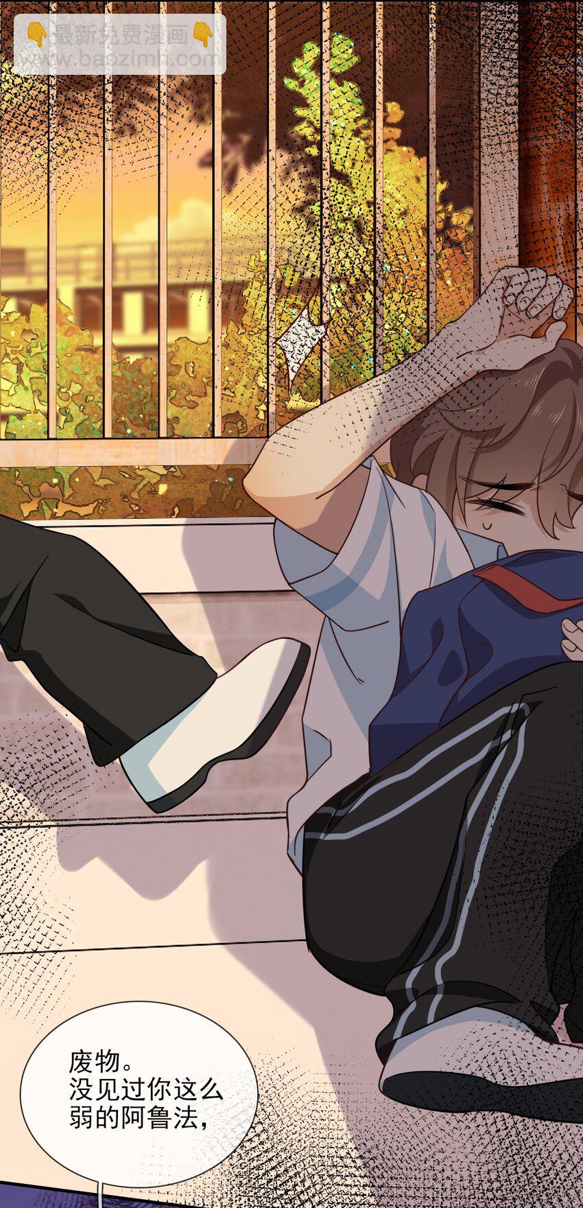 022 初心萌动-第24话